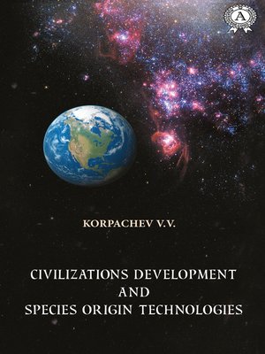 cover image of Civilizations development and species origin technologies